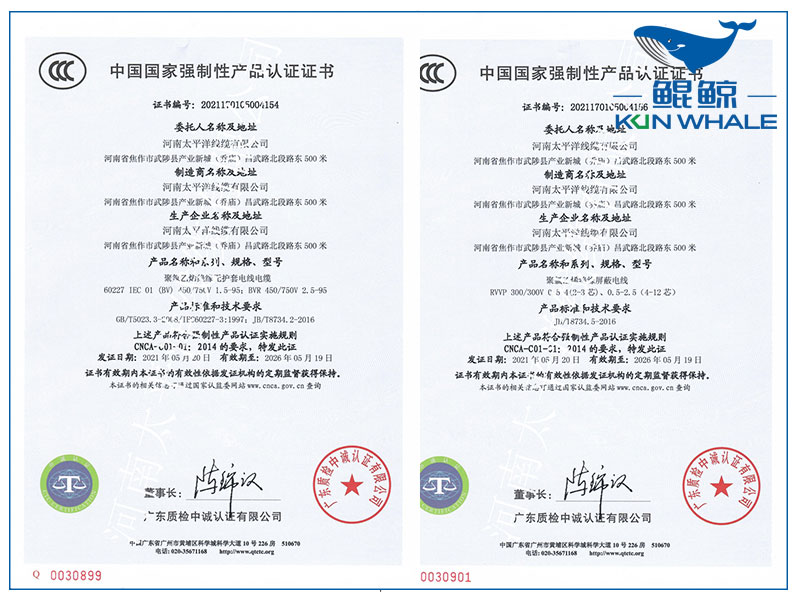 鄭州電纜廠淺談如何辨別電纜是國標(biāo)電纜還是非國標(biāo)電纜？